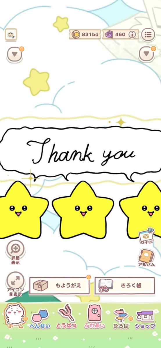 gandam0804's tweet photo. ✩˖°⌖.⊹✩˖°⌖.⊹✩˖°⌖.⊹°✩
　#ちいぽけ1ꓸ5周年 🧚
✩˖°⌖.⊹✩˖°⌖.⊹✩˖°⌖.⊹°✩
流れ星参上🌟 https://t.co/cuEJm4m4My