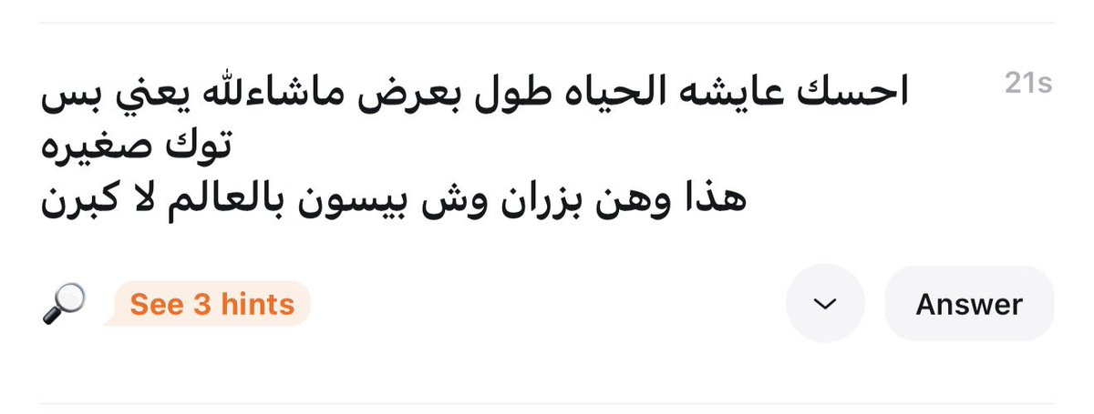 7ujjhi's tweet photo. الحسودين متغيرين والله https://t.co/GTtzmSJoJm