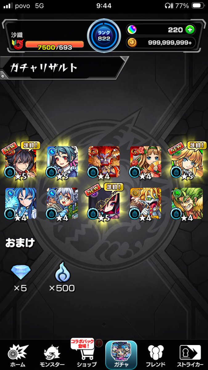 tetorifu's tweet photo. なかなか凄いヒキを使ってしまった https://t.co/jtG72Rgc0C