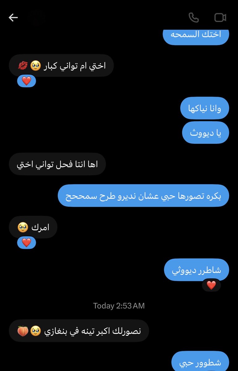 FAAAHL26's tweet photo. انا مديثكم 😎🔥 https://t.co/izegTWA9F2