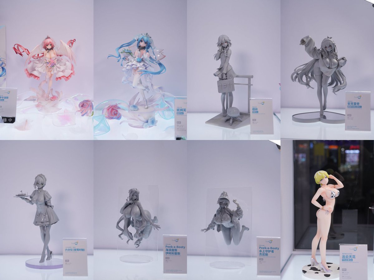 figsoku_b's tweet photo. 【上海ワンフェス】「ソラレイン」

【新作フィギュア情報まとめ】
https://t.co/Row3CE2A6P
#アズールレーン #ソラレイン https://t.co/ufH6NwJZcZ