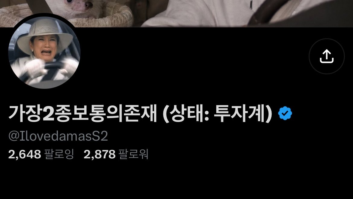 ryusoa_ryusoa's tweet photo. #IlovedamasS2 

트위터 검색이 미쳤나 잘 안 나온다
이 사람 하지 말라는 이유가 있었는데
하지말라는 이유가 있는데
이 사람하고 친구인 사람이 있다

님아, 이 분과 친구면
제가 정리하고요
님이 이 분과 친구면
제가 친구 안 합니다

레이디지킴이 검색 하자
레이디지키미 검색 하고 정리 잘 하자 https://t.co/NQslotb5pJ