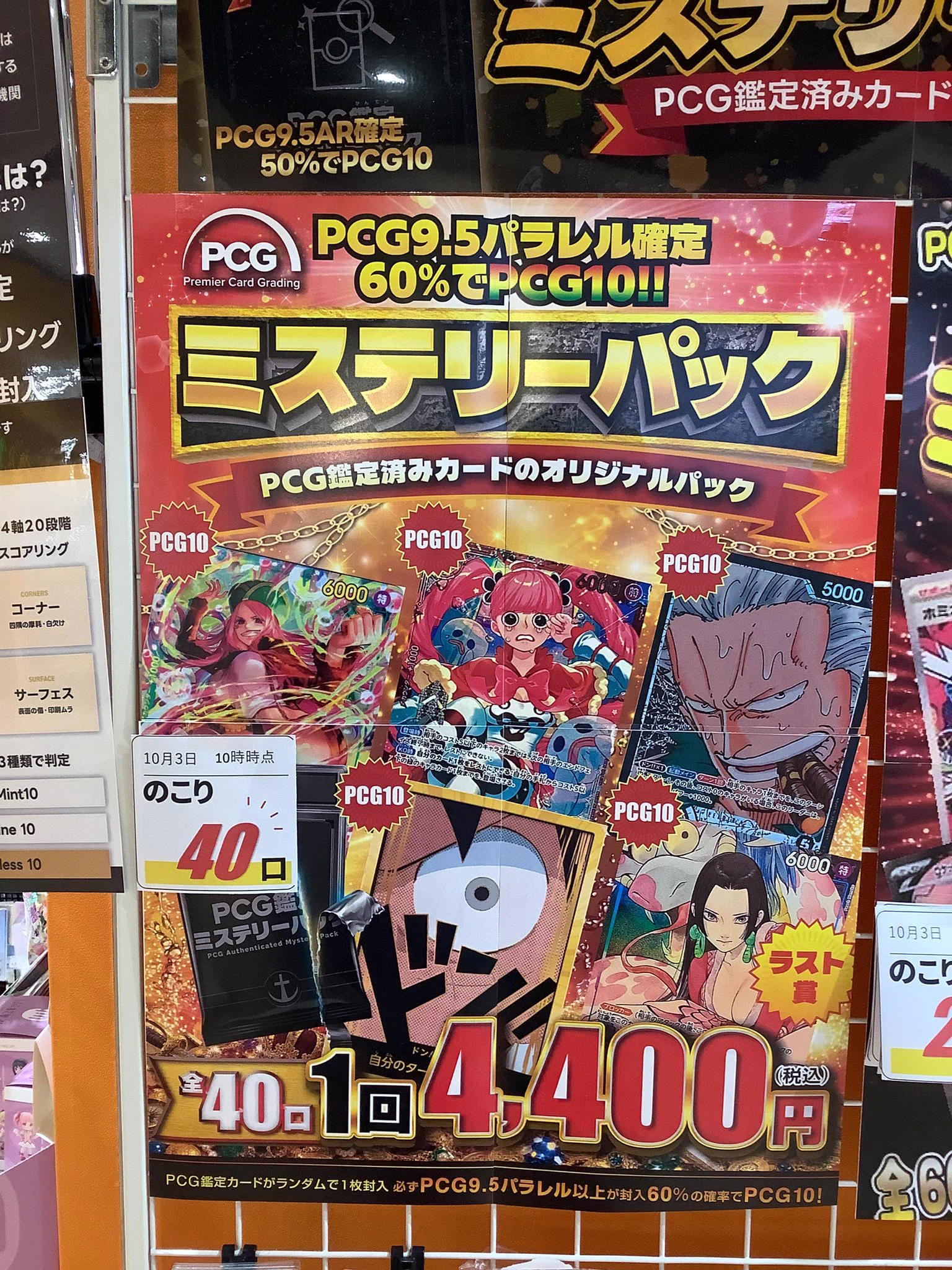 ふるいちイオンモール東浦店 on X: 