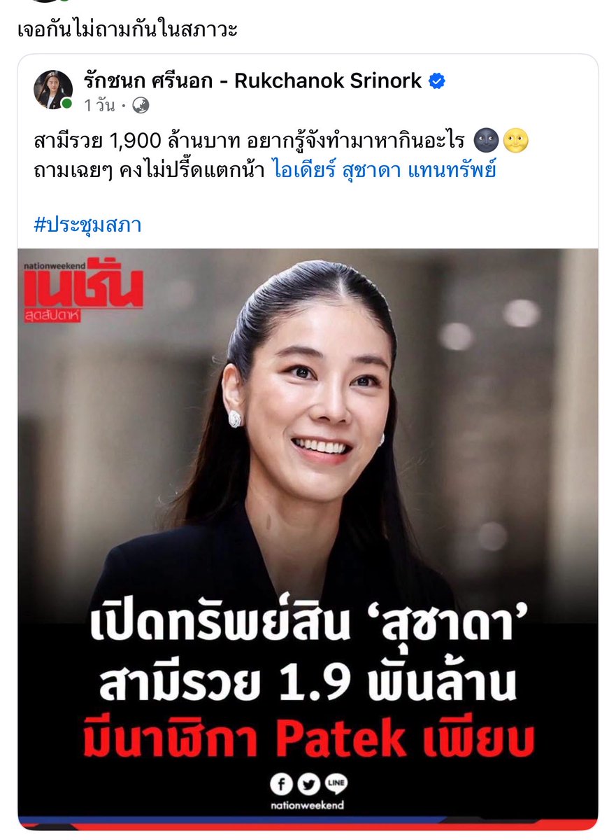 souwabi's tweet photo. กุขำเพื่อนในเฟส55555555555 https://t.co/vp2ahR3X0w