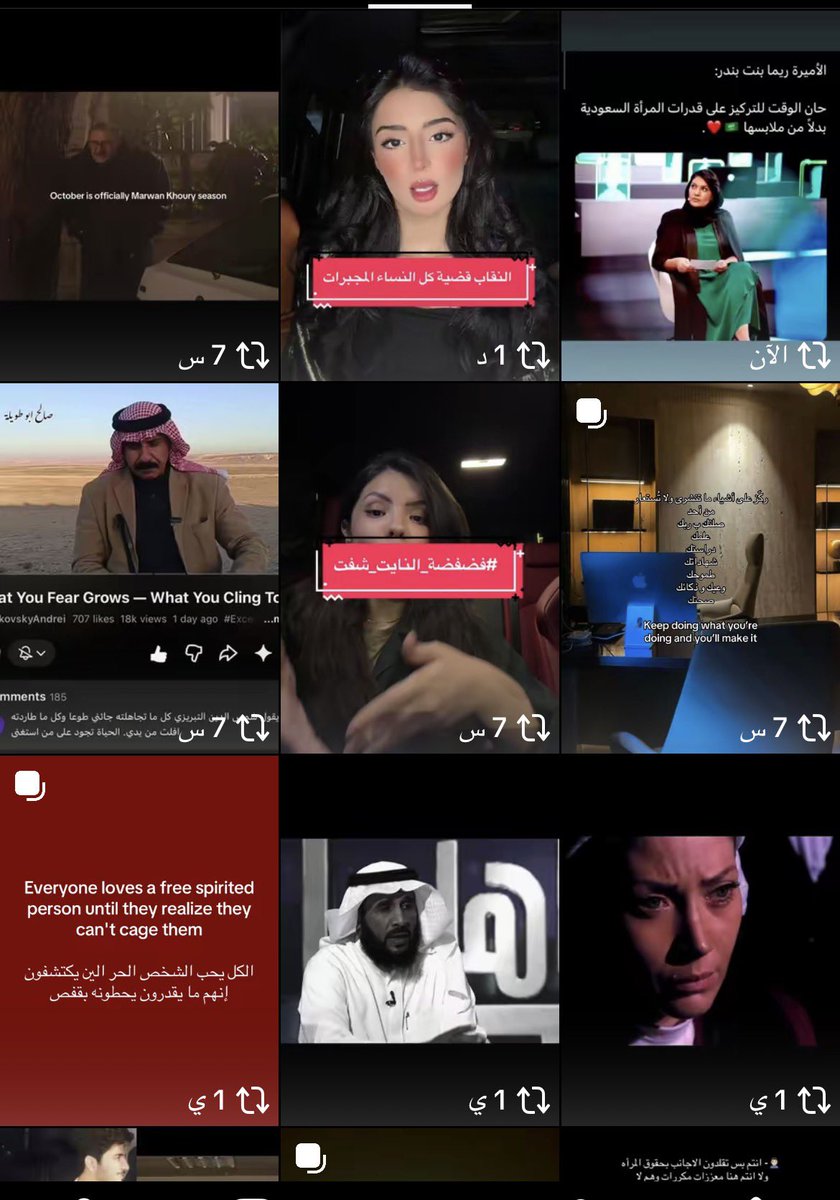 Rrrrhxx's tweet photo. هذي ريبوستاتي وماما عندي كم من ١٠ بايعتها #٢٠٣٠_بلا_نقاب3 https://t.co/ezENTvmWk6