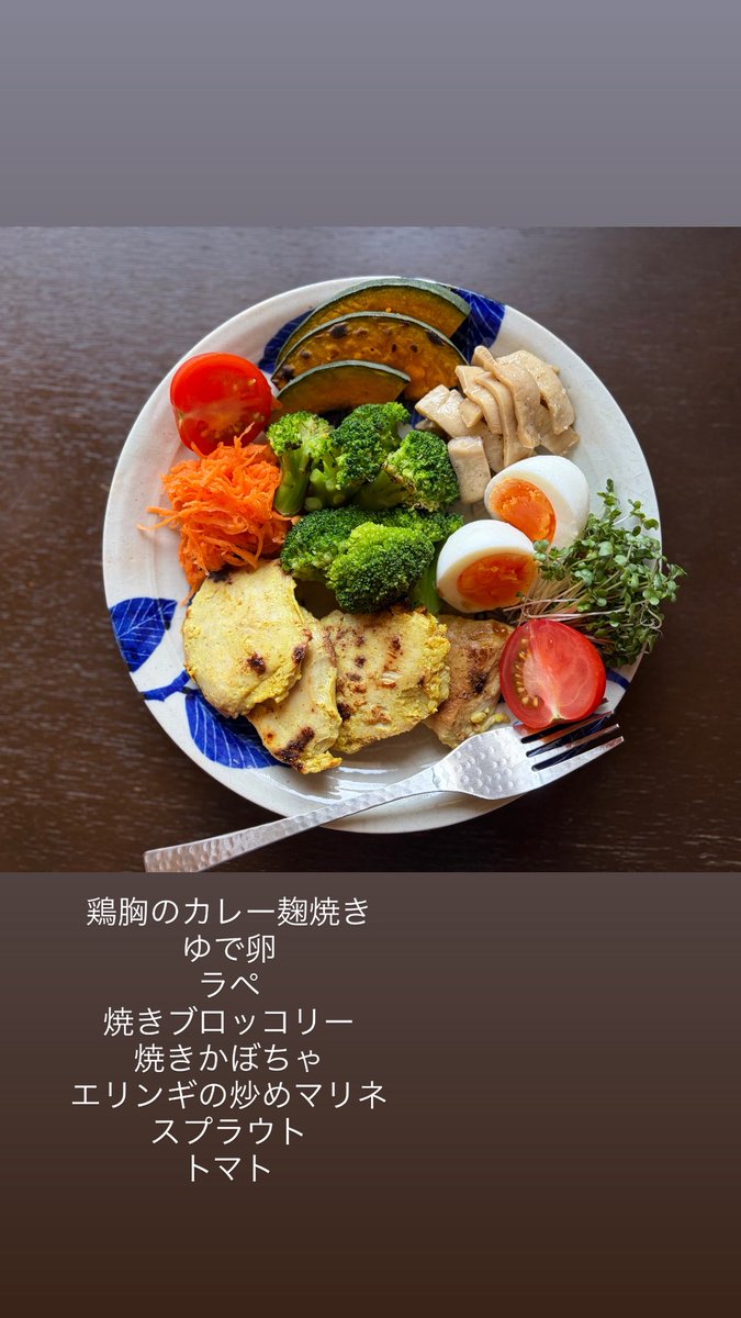 ume5515nya's tweet photo. 木曜日の朝昼ごはん。
これにもち麦ごはんと味噌汁を。
ワンプレートは全体的にバランスをとりやすく、PFCの管理もしやすい。それとやっぱり満足感もあるから気に入ってます😋💪💕 https://t.co/nVcRPEGn0s