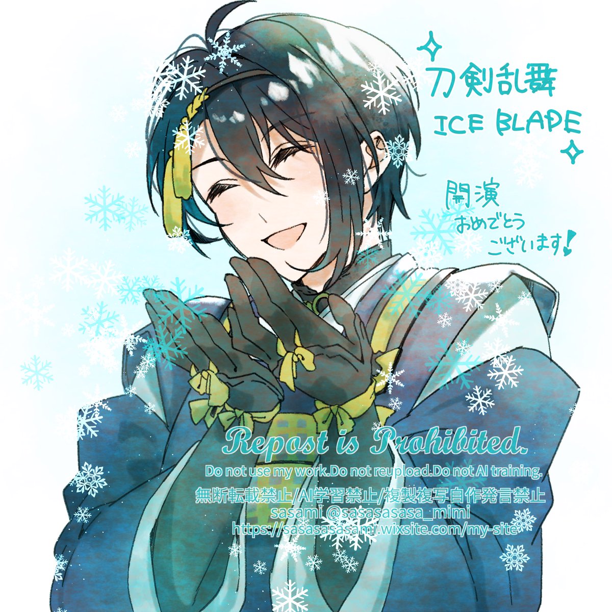 sasasasasa_mimi tweet picture