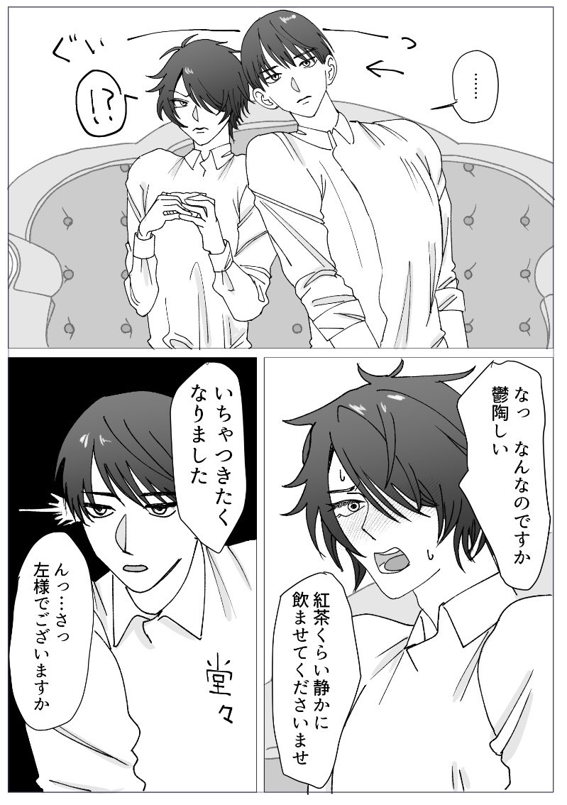 yokka876's tweet photo. 大新　恋愛初心者 https://t.co/wzzWGiJqCE
