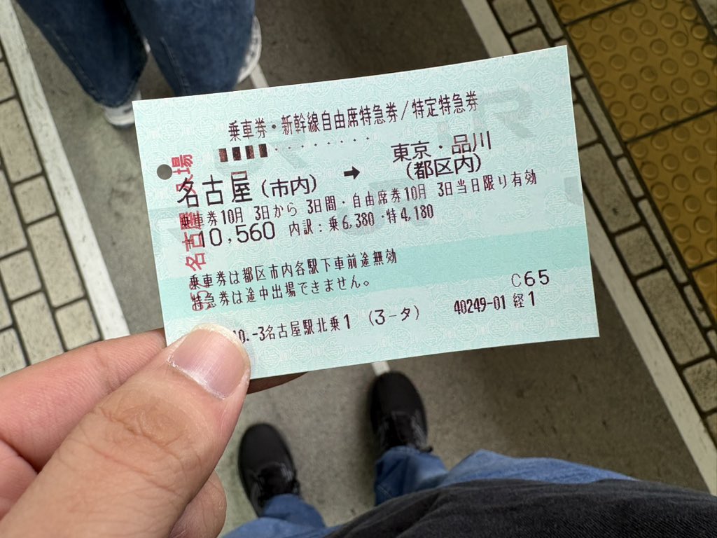 ABFSR229922's tweet photo. いつもは2人行動だけど1人で一足先に出発 https://t.co/C5zLpiLBUP