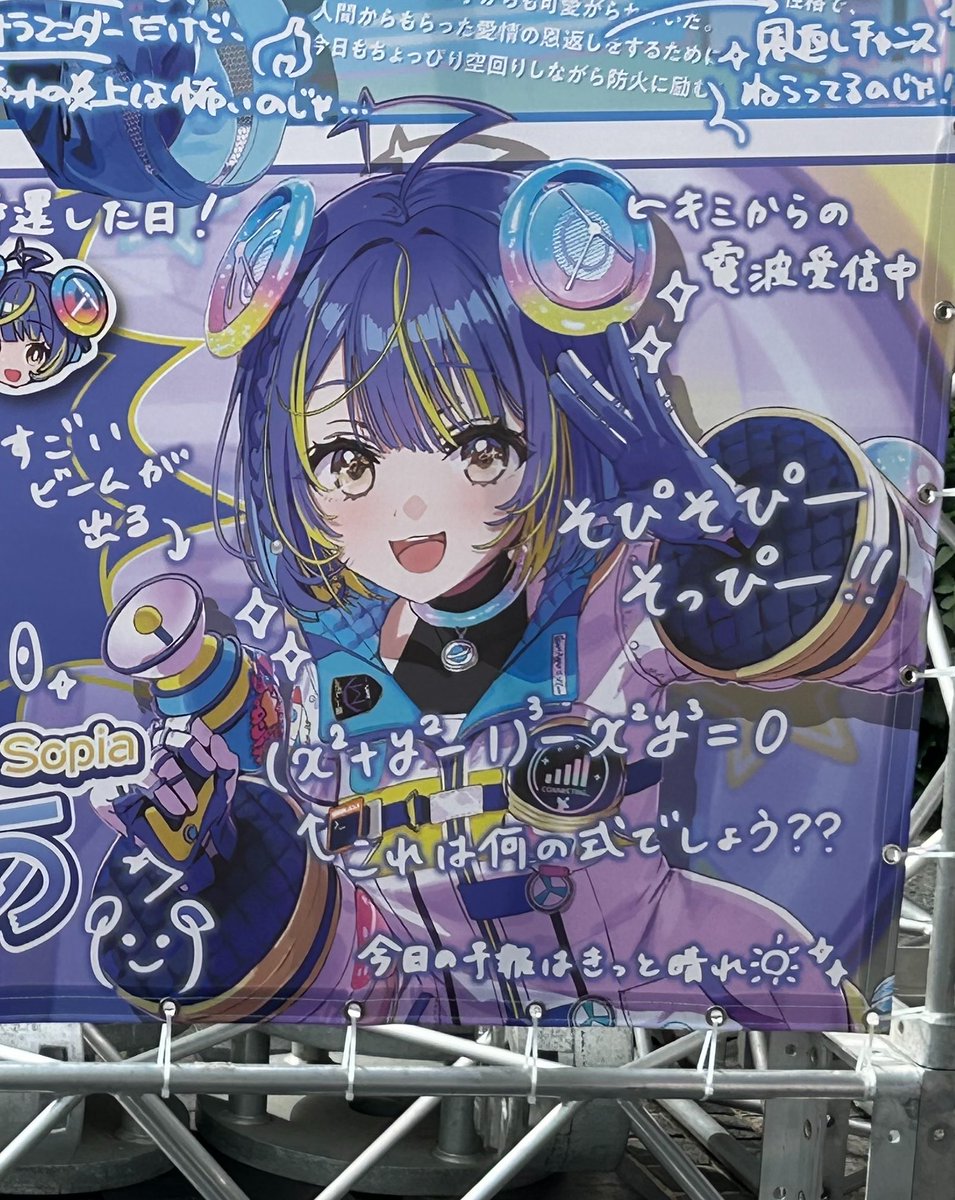 Astro_Pirates_'s tweet photo. これは何の式でしょう？？？？？？？ https://t.co/2RBR5vN6Uc