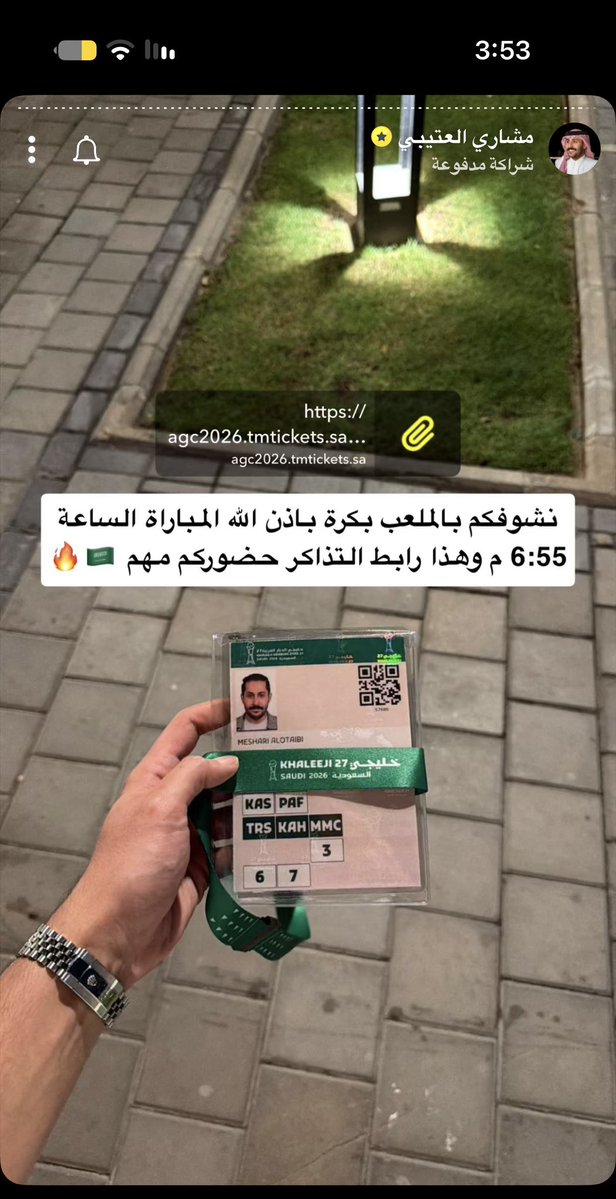 50Nargis's tweet photo. شي واثقين منه بكره بإذن الله تغطيه مميزه ومختلفه مثل ماتعودنا والدليل اسمك ترند من الحين #مشاري_العتيبي 
#بدون_فلتر مع مشاري العتيبي 👏🏻
@Mshari_9977 
#خليجي٢٧ 
#السعوديه_قطر https://t.co/MrynlzSzHJ