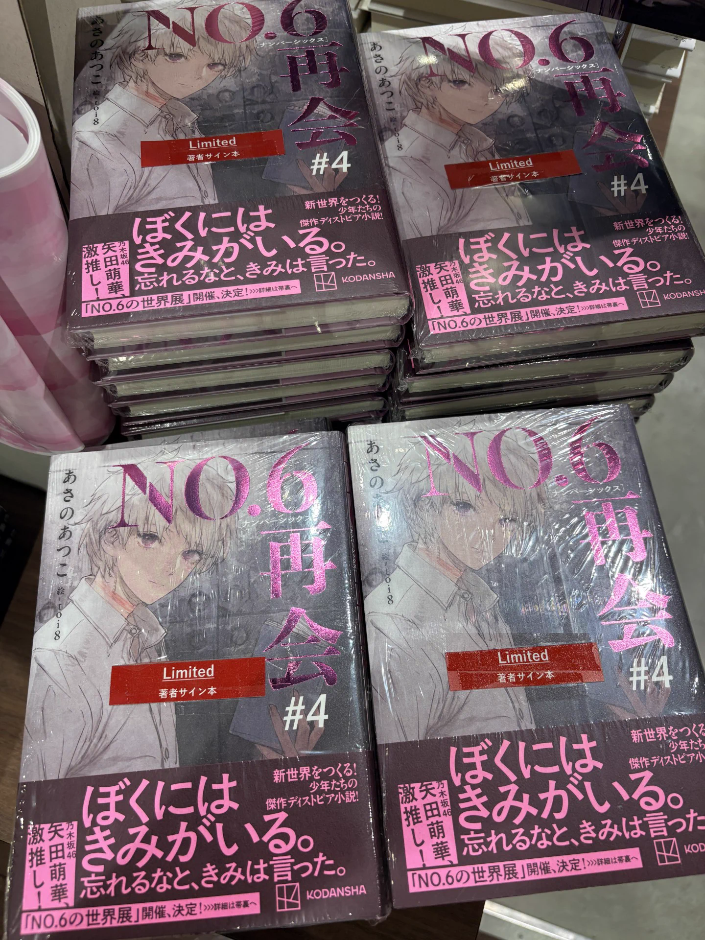 未来屋書店 岡山店 on X: 