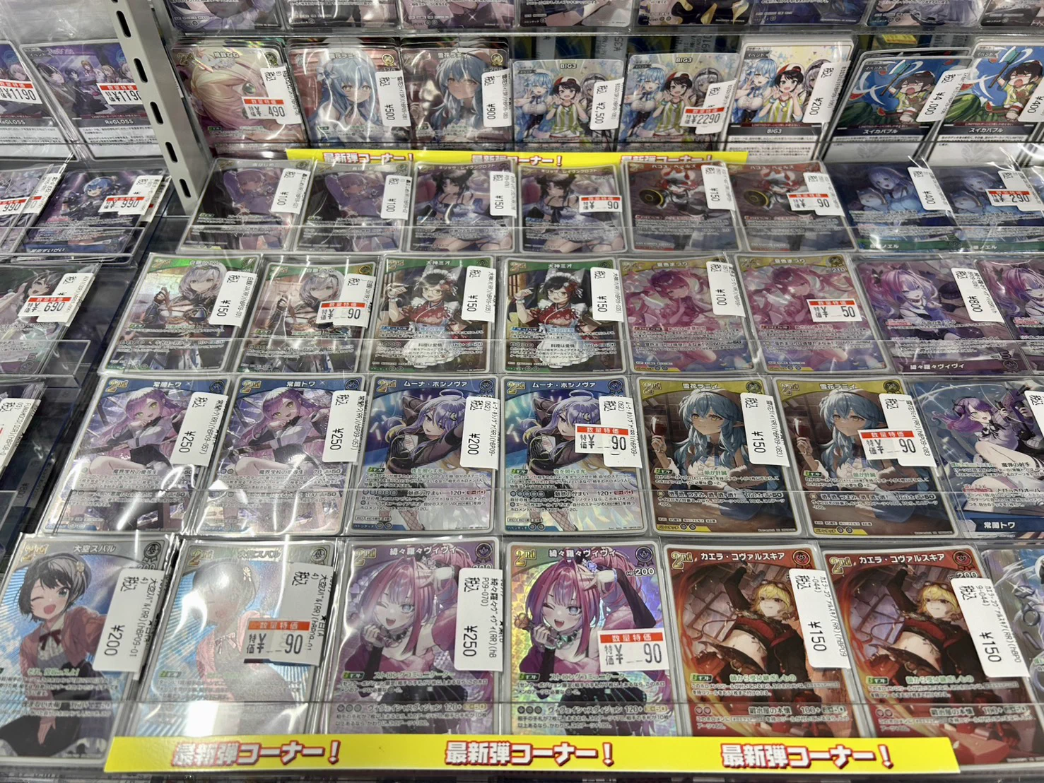 ドラゴンスター池袋店 on X: 