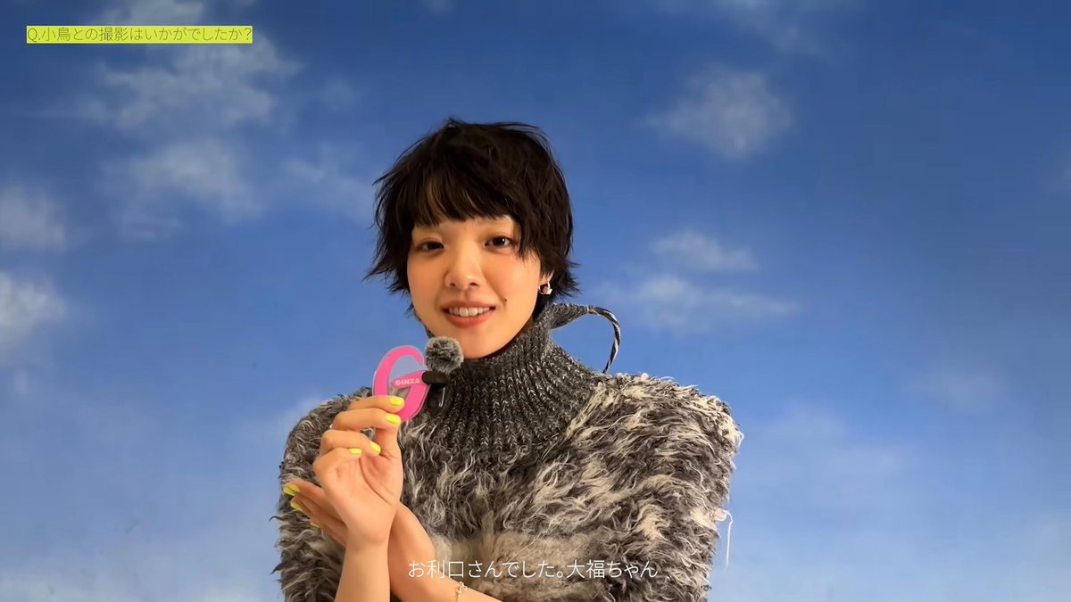 GINZA_magazine's tweet photo. 【YouTube】10月号「あいみょんとファッション」特集の舞台裏に密着
https://t.co/69h3svdR7F https://t.co/8P64eeuHtG