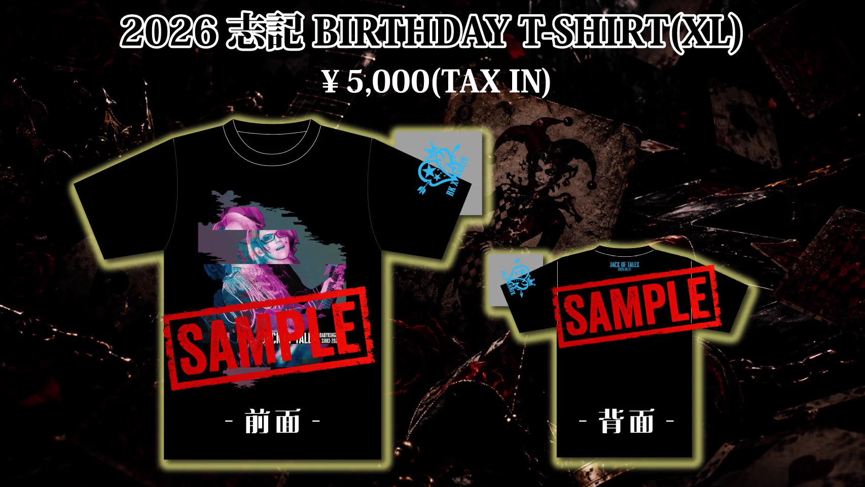 BabyKingdom《公式》 on X: 