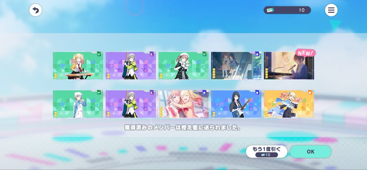 ka1d3q's tweet photo. 無料10連チケで3枚抜きして激アツ(〃ω〃)✨ https://t.co/SB3EDQcHkS