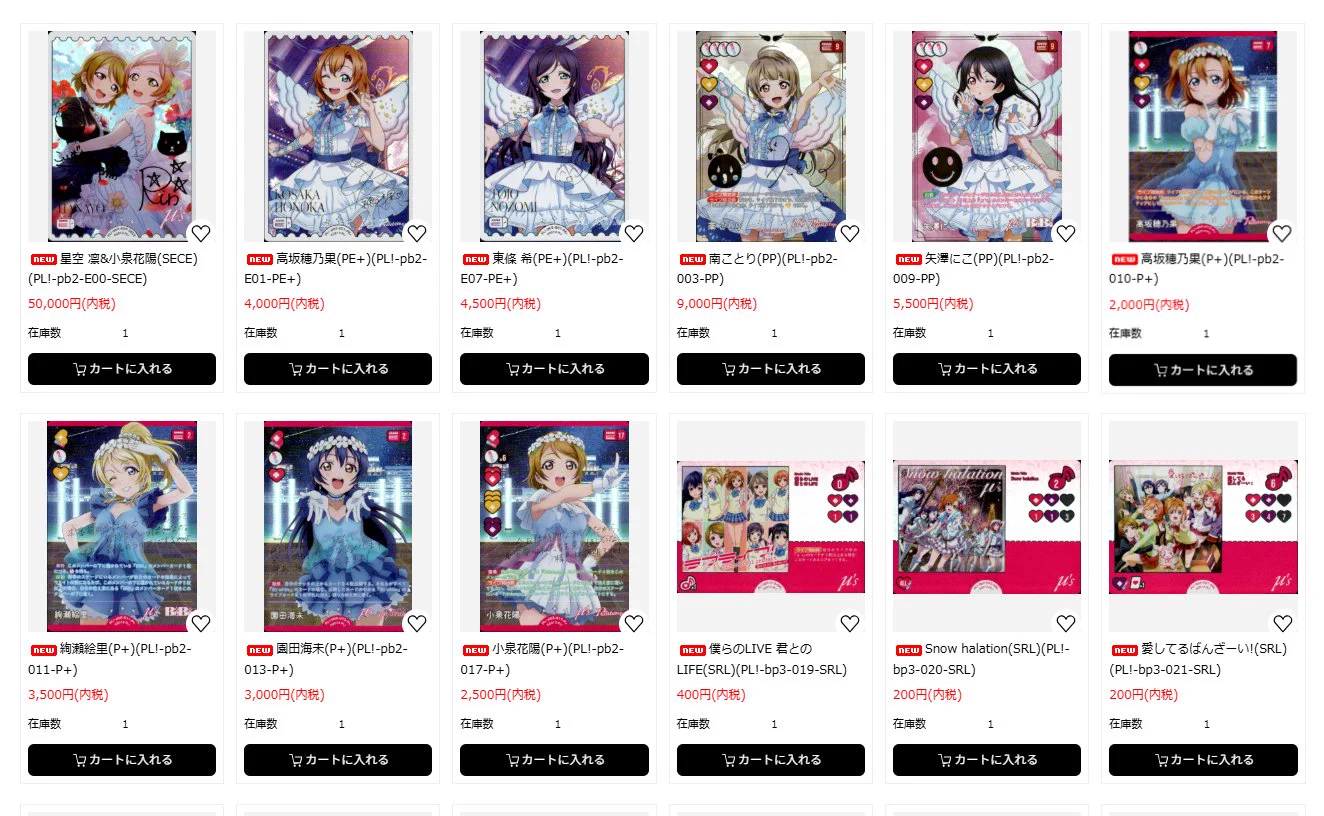 トレカプラザ55通販店 on X: 