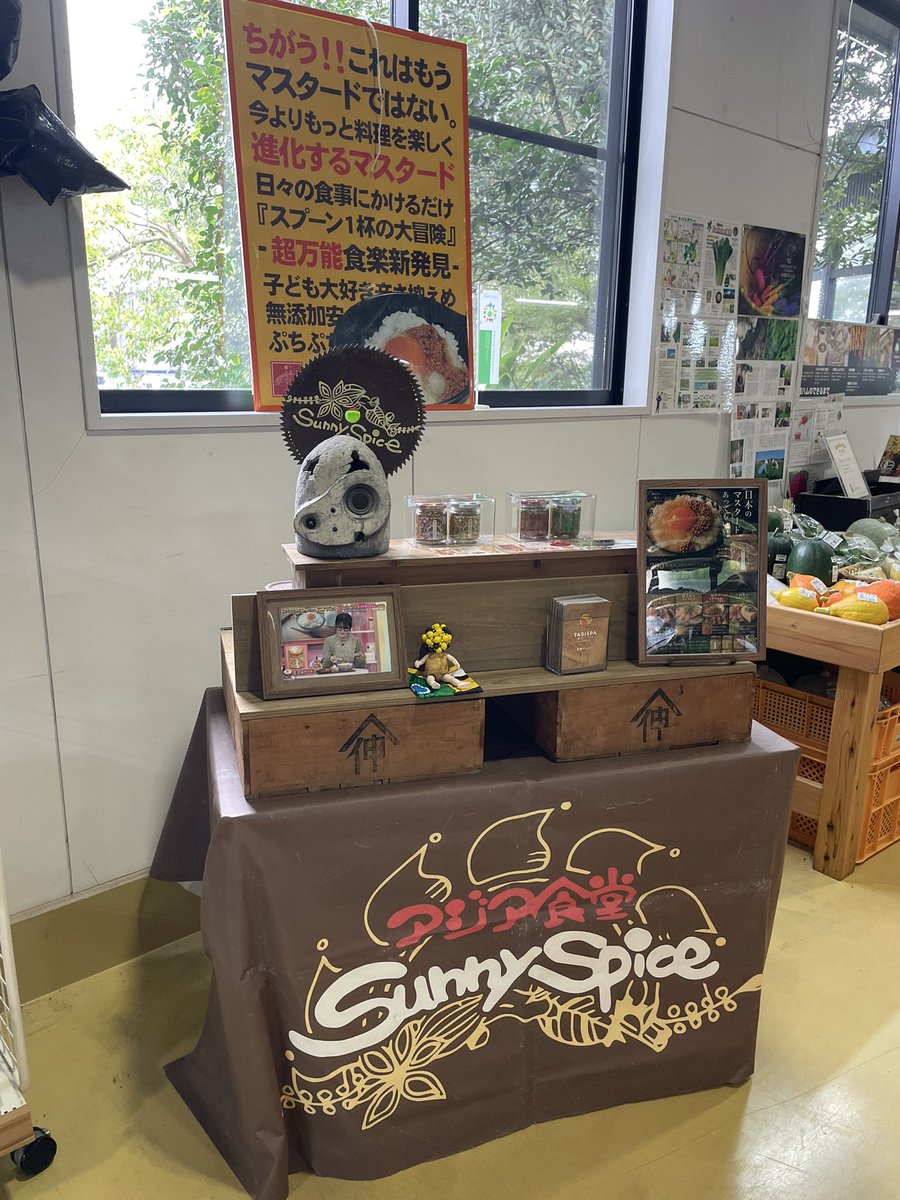 takechan_tei's tweet photo. 本日は筑波ハム陣屋さんで
月1回の出来立て吊るしベーコンの販売会😋
もちろん生マスタードめっちゃ合うから一緒に連れてってー🔥 https://t.co/iUl7X78GhX