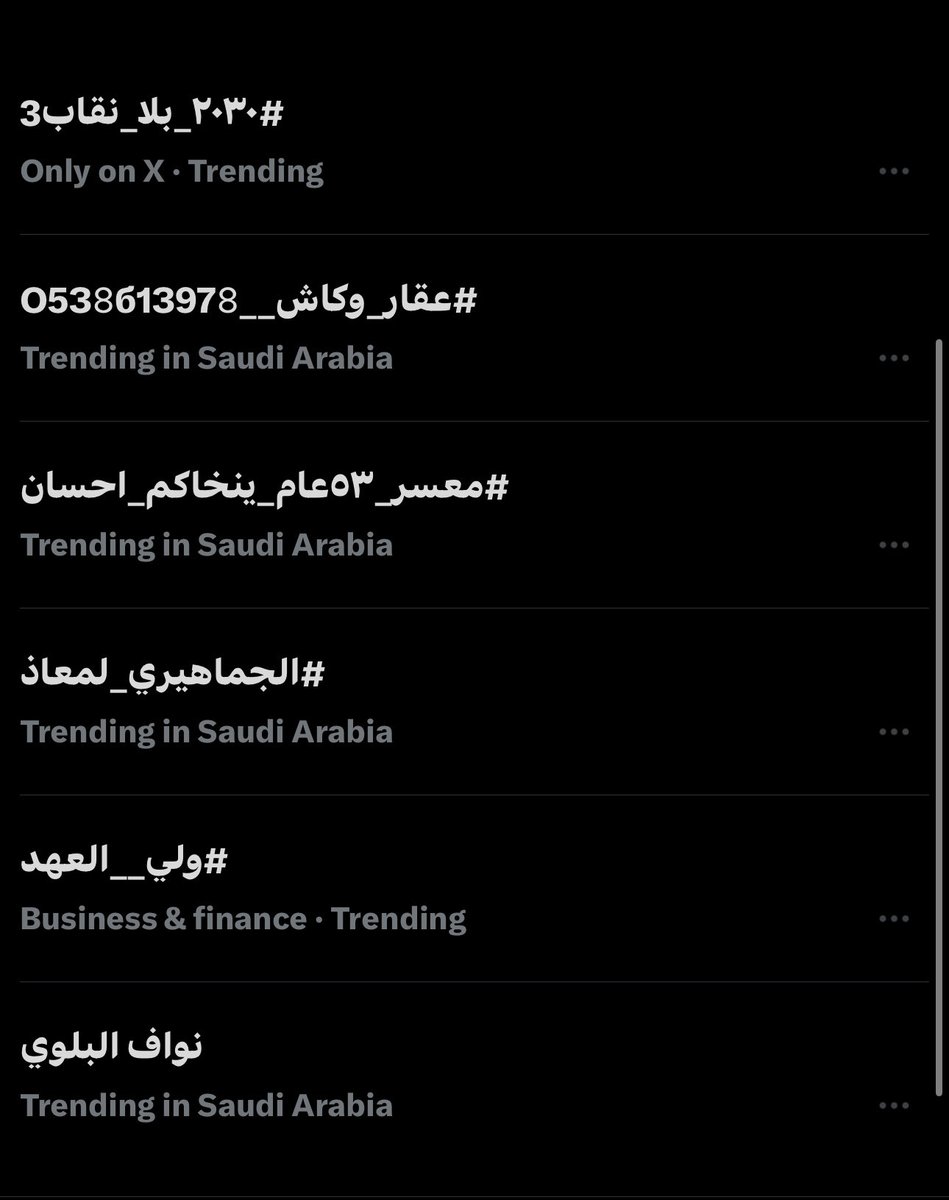 icybooooooooo's tweet photo. رجع رجع الاول😭❤️😭❤️😭❤️❤️❤️❤️❤️ القوه القوه لا بارك الله بالضعف استمروا يالملكات 
#٢٠٣٠_بلا_نقاب3 https://t.co/tnLJDiEO7w