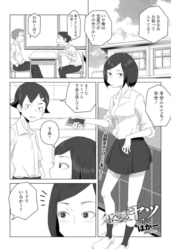 Limyap27's tweet photo. 教室あるある

1/6 https://t.co/YtsOEi8hHx