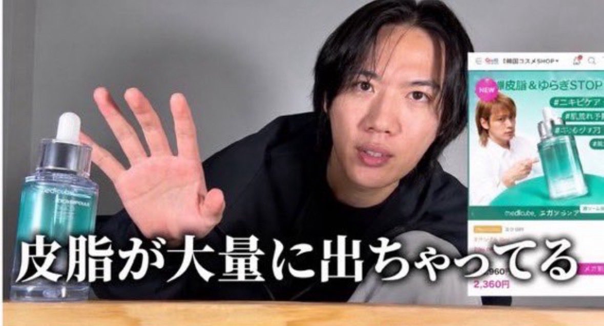 kstr444's tweet photo. エガちゃんも言ってるけど、これはガチで成分がネ申すぎる、、 https://t.co/rmmstpUpuX