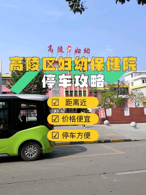 qpalsld's tweet photo. Look! A shovel (锹) is by the parking lot where 8 (捌) vehicles (辆) are parked. My thumb (拇) points to the mountain (峙) over there!， https://t.co/i6lO53UhWT