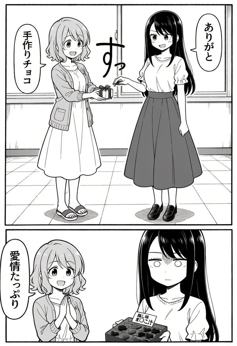 sineterapiblog's tweet photo. これほど捨てたい思ったチョコはない
（1/4） https://t.co/fSu7Rkj0us