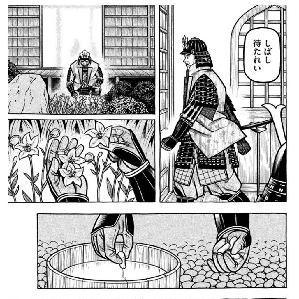 NM_amida's tweet photo. まあ、へうげもののコレっすよな。
心に潤いが無ければ生きていけないという。

「貧乏でも工夫して頑張れ」とかそういう根性論的な話でなくて、貧乏な上に楽しみを感じることまで奪ってしまったらマジで心が死んでいく、という。 https://t.co/EH2Kuf33Ky