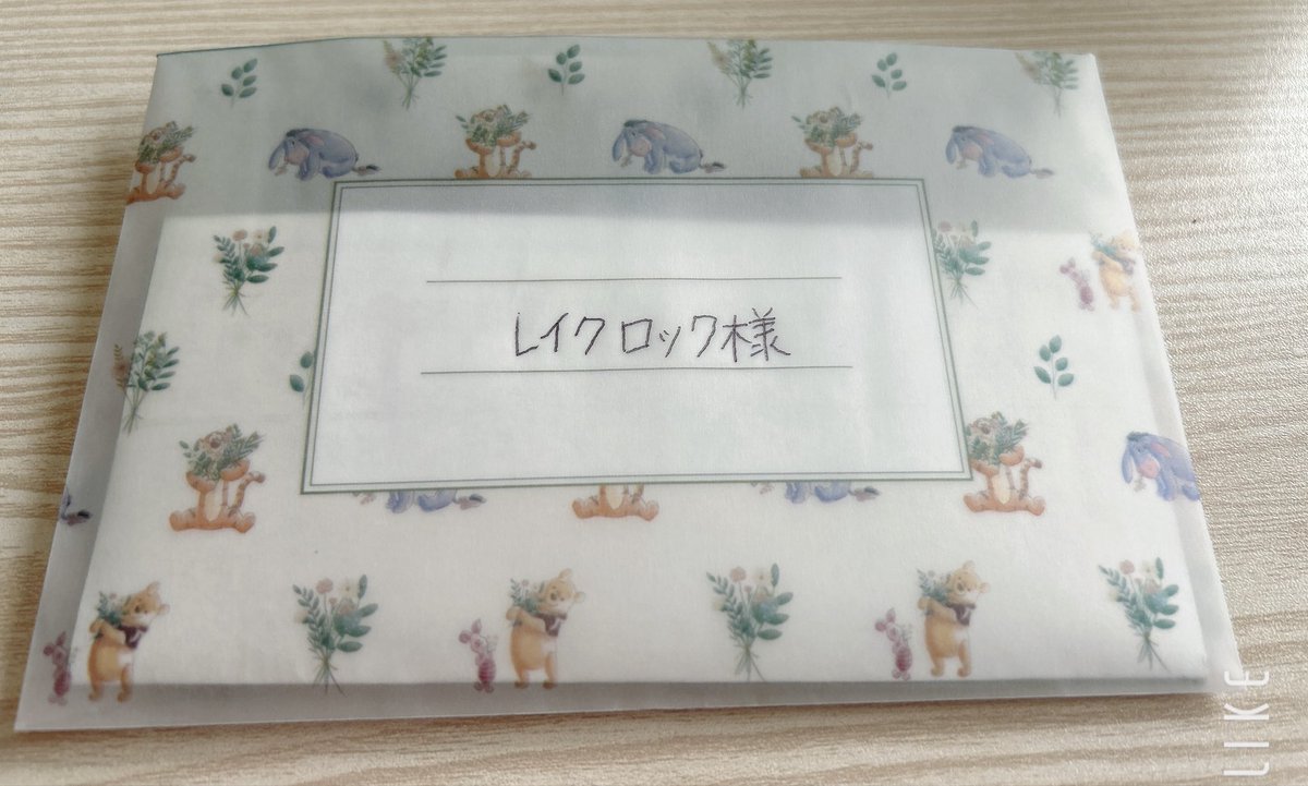 hiroka0730's tweet photo. 推しにお手紙書いた！
24日ほんとに楽しみ😊

少しづつ準備中！！ https://t.co/LMBWtERL3K
