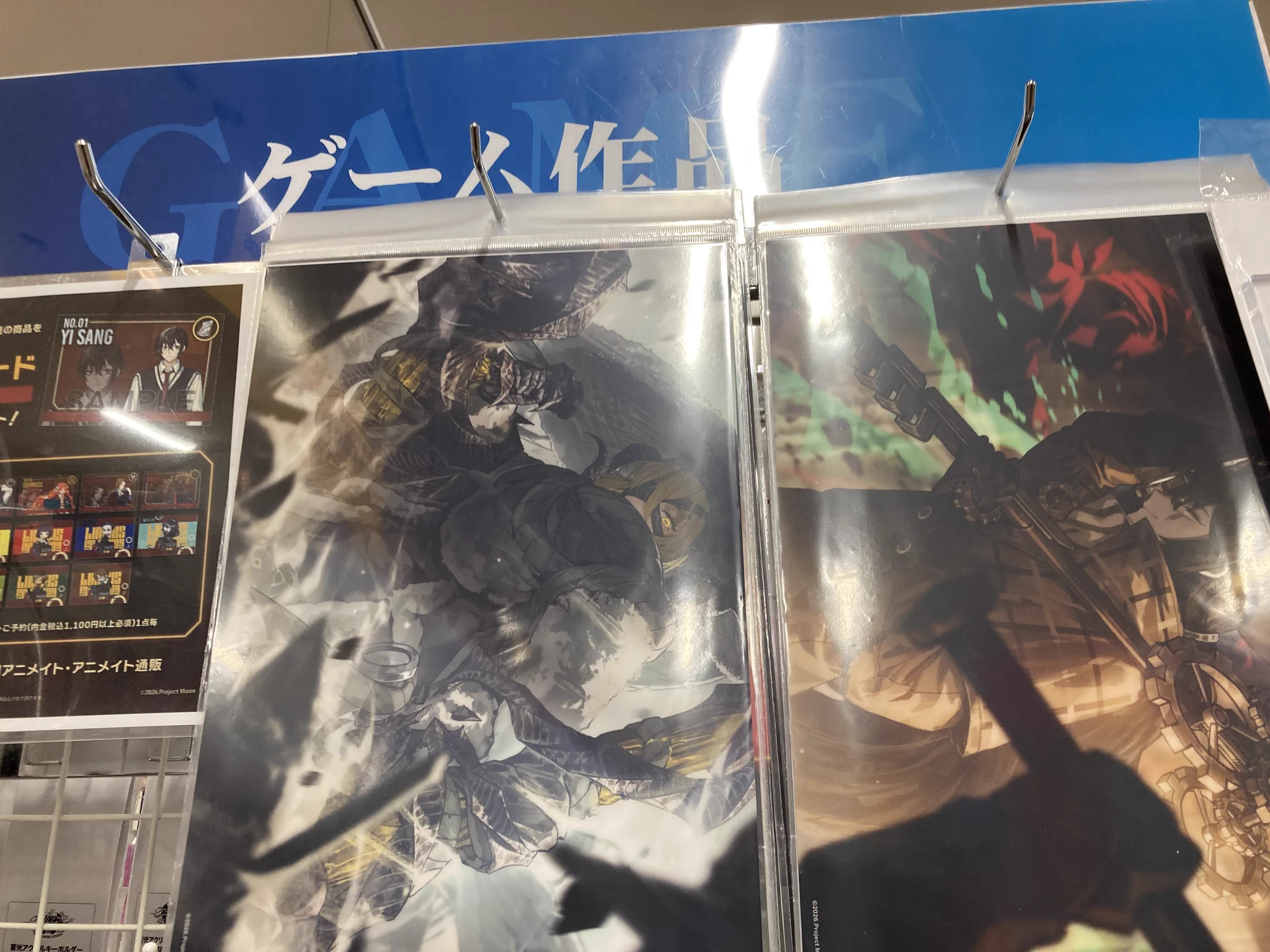 アニメイト高松 on X: 