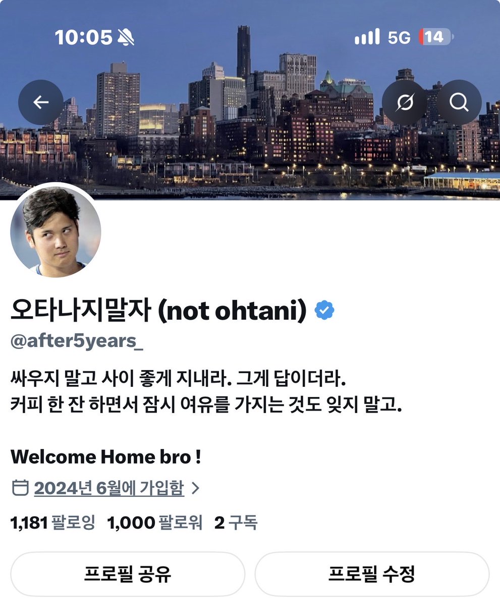 after5years_'s tweet photo. 감사합니다! 현재 딱 천 명!! 

열심히 부지런히 따라가겠습니다 ^_^

모두 좋은 주말 보내시고 
재충전 하시길요! https://t.co/840tDB5H0b