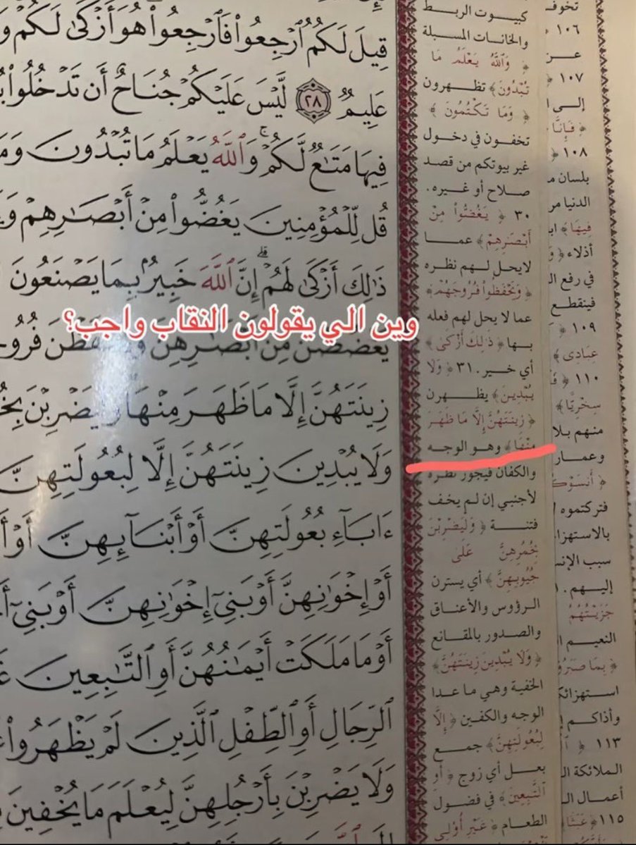 iivinw's tweet photo. @3sarop #٢٠٣٠_بلا_نقاب3 https://t.co/D3ppdb2ljM