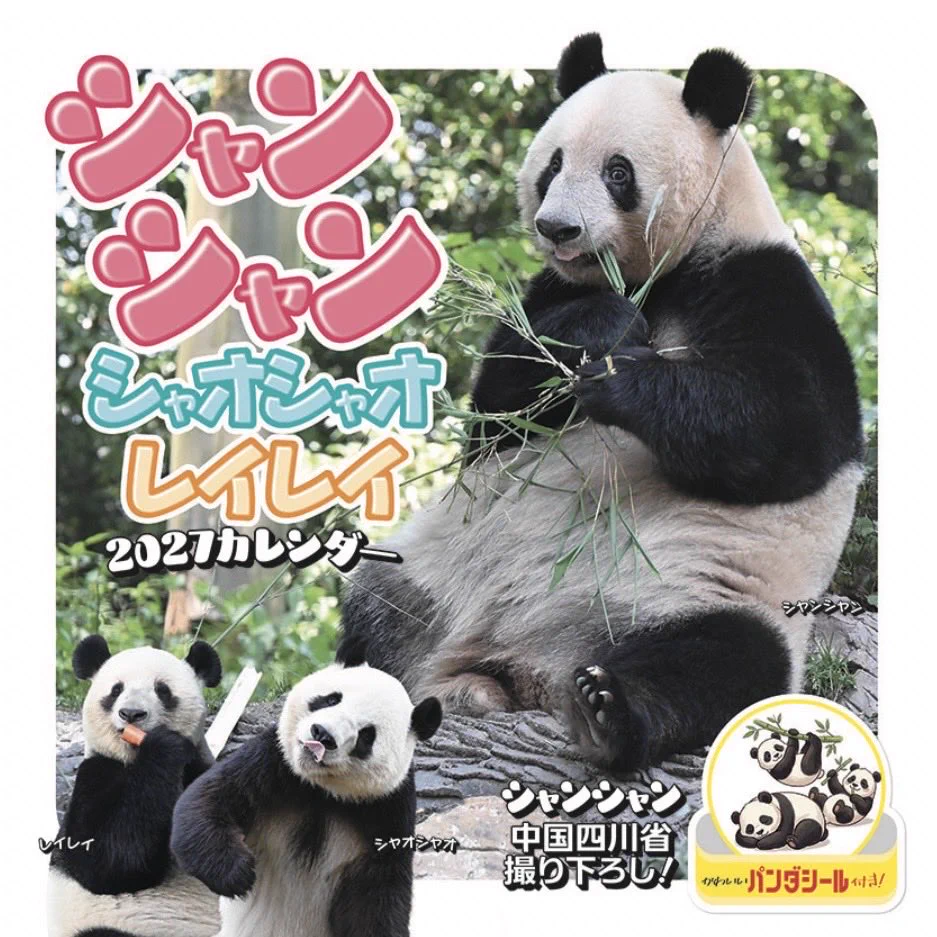上野案内所 UENO Information Center【公式】 on X: 