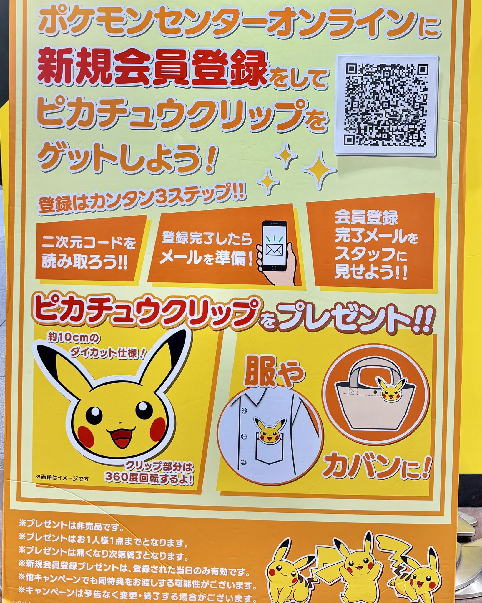 ポケモン情報NAKAYAMA【非公式】 on X: 