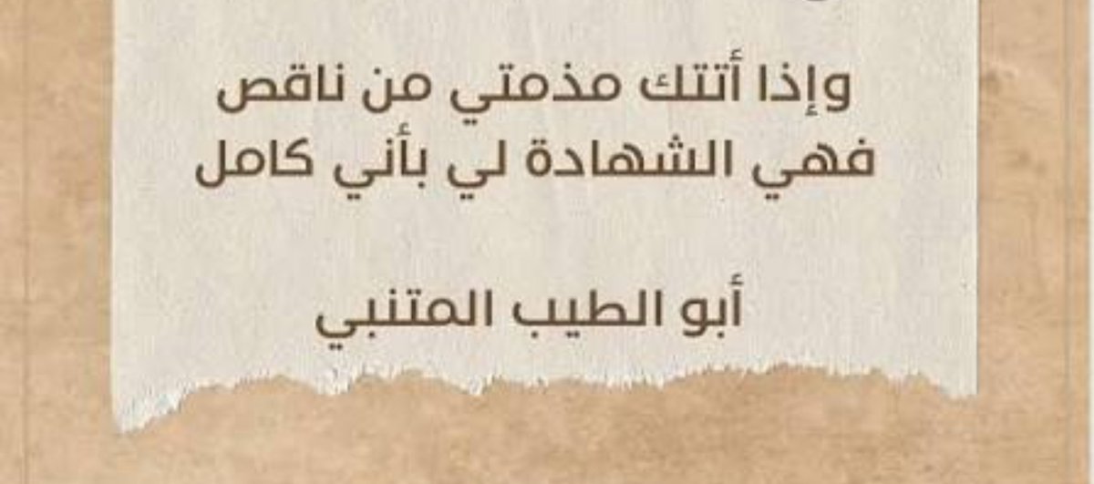 R__Mi10's tweet photo. @iwr7u ماعليك منهم انتي صح 👍🏻 https://t.co/rGSf1kYlmV