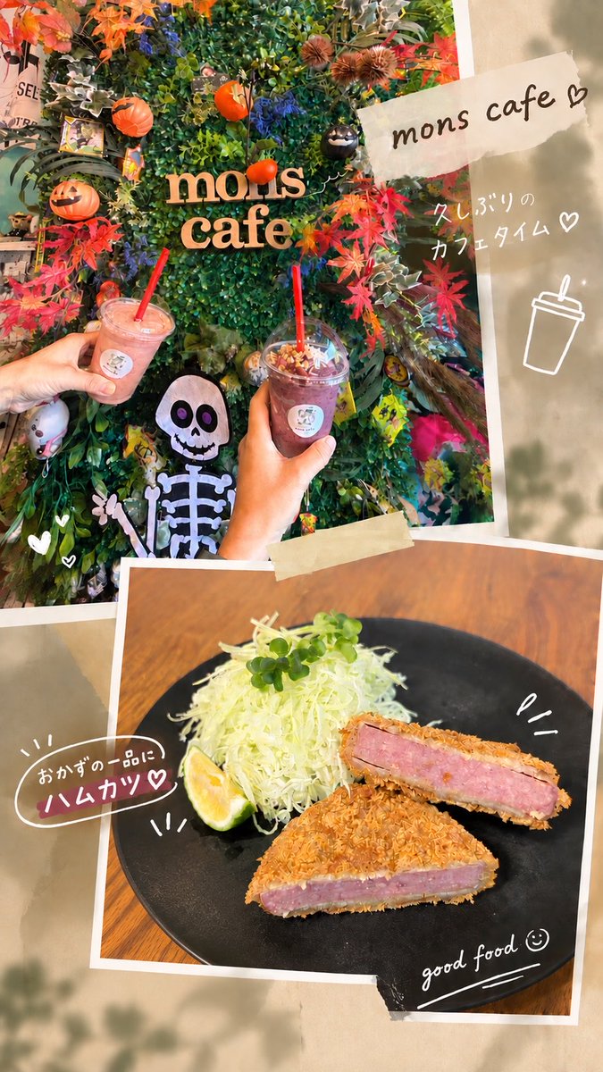 saaki0708's tweet photo. 久しぶりのmons cafe☕️🍁
念願のアサイースムージー🫐🥤
おかずの一品にハムカツ〜😋
美味しくいただきました♡

#monscafe https://t.co/dzsRo6NrgJ