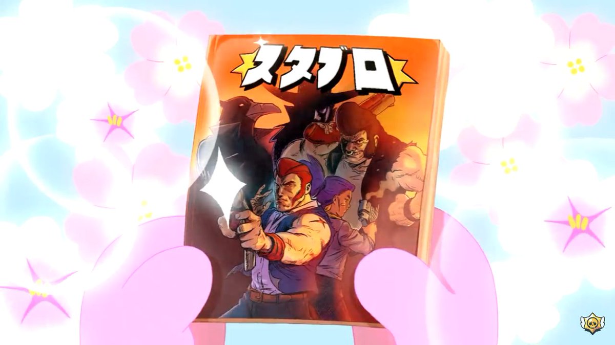 Daily_Crow365's tweet photo. Day 404 and 405

Credits: Artist Unknown and Brawl Stars https://t.co/1bnz3hJPi7