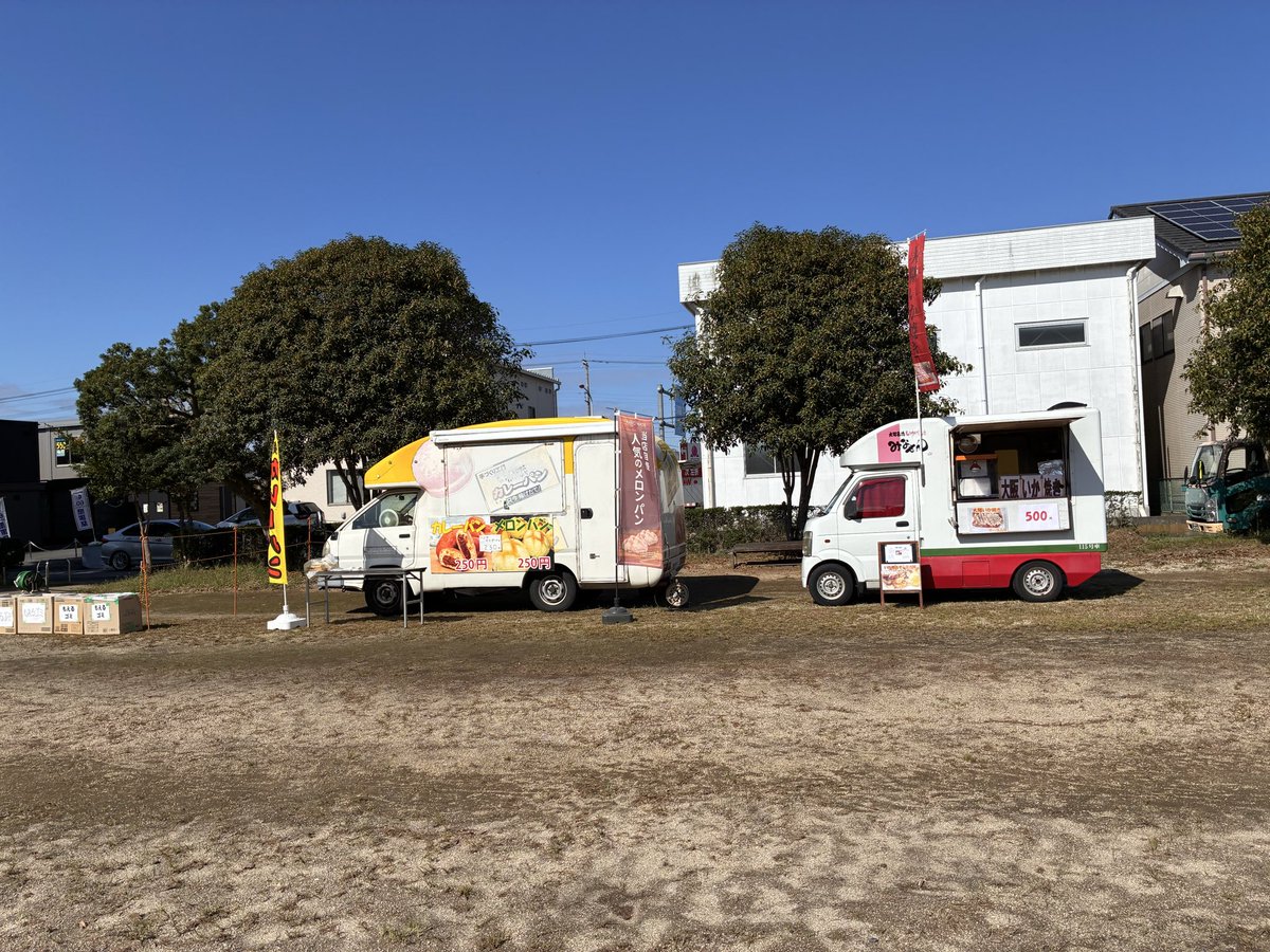 norimatsuX's tweet photo. 今日は豊町自治会の
秋祭り
ボランティアさんと一緒に準備中です。

開催は10時30分から‼️

＃春日部市
#豊町自治会 https://t.co/CmHzRSRgWT