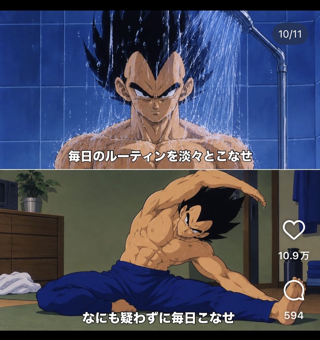 non_of_com's tweet photo. つまり、ベジータ https://t.co/cMztw7Cr7q