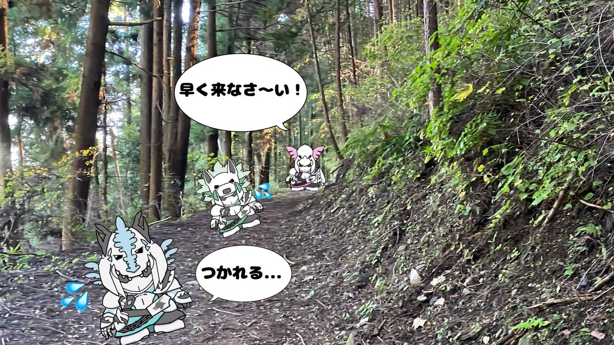 hero_tempesta's tweet photo. おは！パーボンだよ✋
きょうは10(と)/3(ざん)の日だね！
緑区は山が多くて、ハイキングにぴったりのコースもあるから、お出かけ日和には山道散策もいいよね⛰️
我らドアクマン親衛隊も、体力強化で山に来たけど...はぁ、はぁ、チョッキーナ速すぎるって😭
#相模原 #ご当地ヒーロー
#ドアクマン親衛隊 https://t.co/tvvFnjEozC