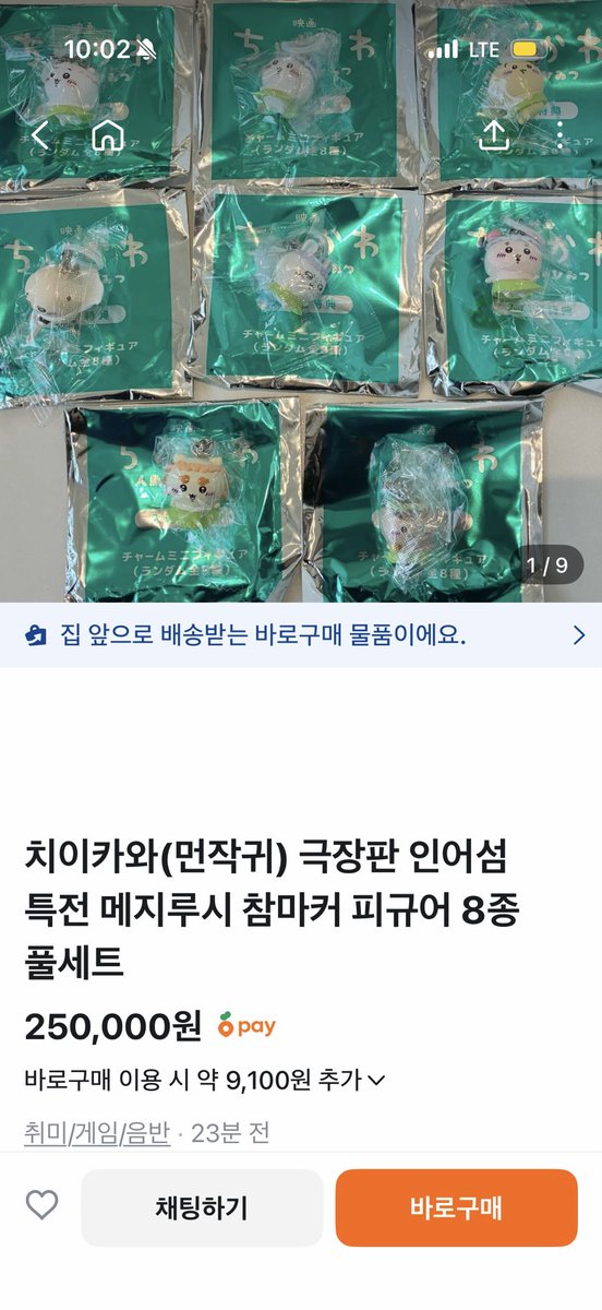 butter_mood's tweet photo. 부장품으로 들고가시길... https://t.co/H6kMc5ndLS