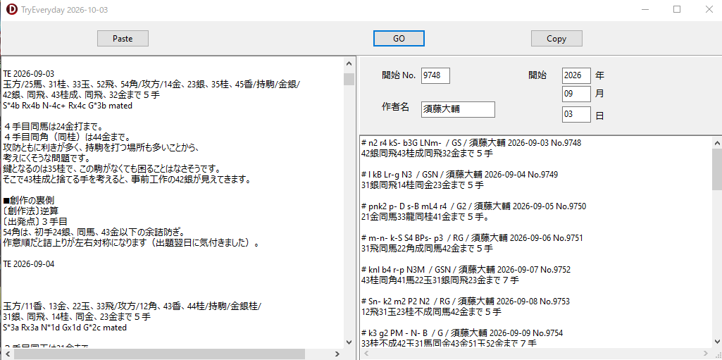 wagensai's tweet photo. 漸く出来た。昔の何倍もの時間が掛かった。
費用対効果は無いに等しいがまあいいか。 https://t.co/oO5Olc9KxI