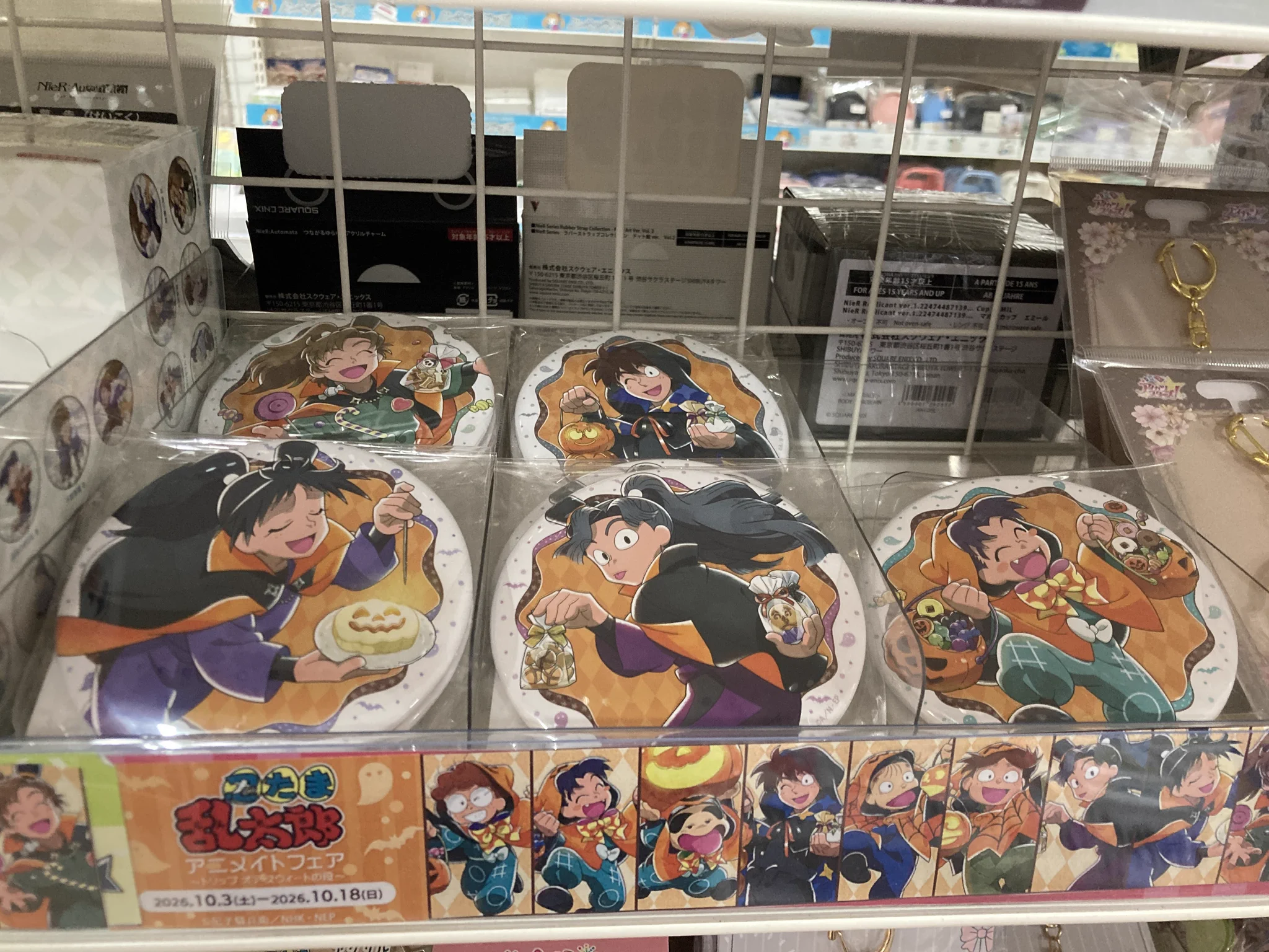 アニメイト高松 on X: 