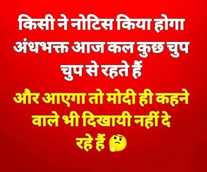 SatyaPrakashAAP's tweet photo. ये सच है। https://t.co/IOSQP2uKLw