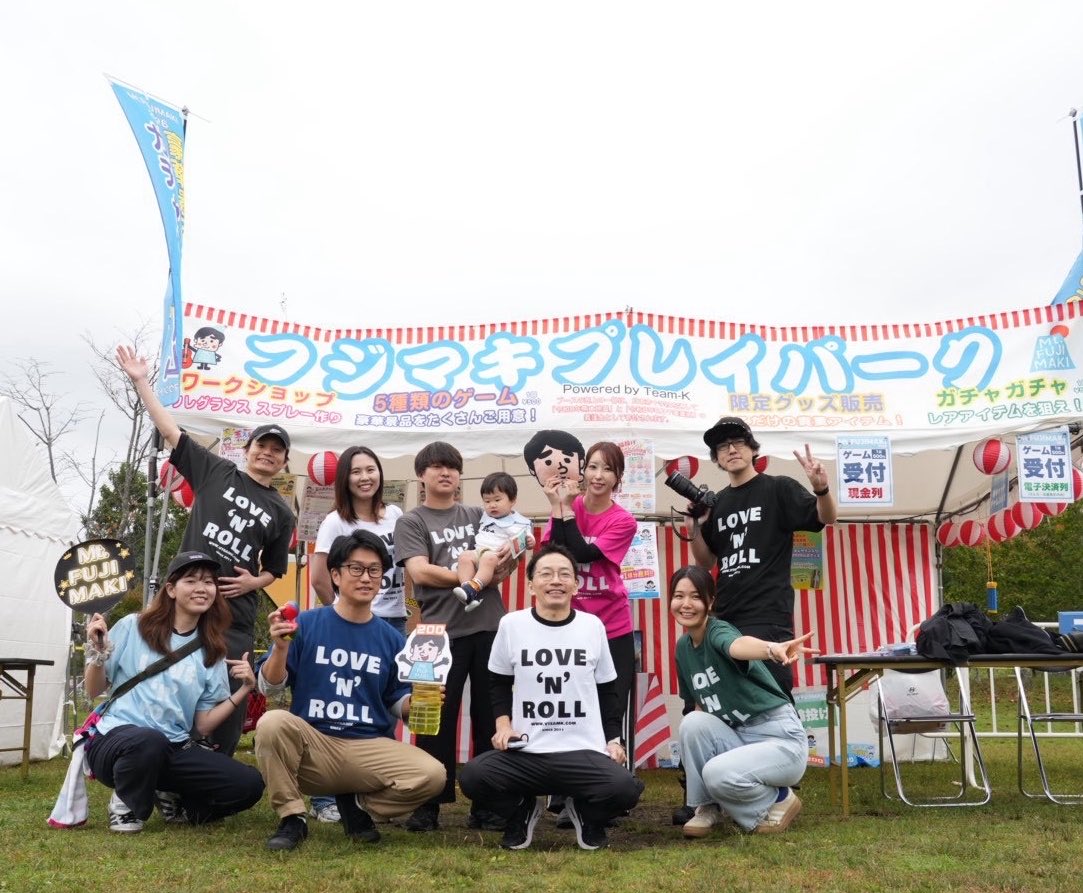 vteamk's tweet photo. ＼\本日ブース出展中/／

#マウントフジマキ 2026
山中湖交流プラザきらら

🗻フジマキプレイパーク🗻

5つのゲームにワークショップ！
ガチャガチャや寄せ書きも🔥

売上の一部は
義援金として寄付されます🚩

ご不明点はこの
Tシャツのスタッフまで！
#藤巻亮太
#山中湖クリーン大作戦 https://t.co/njTprLVEKP