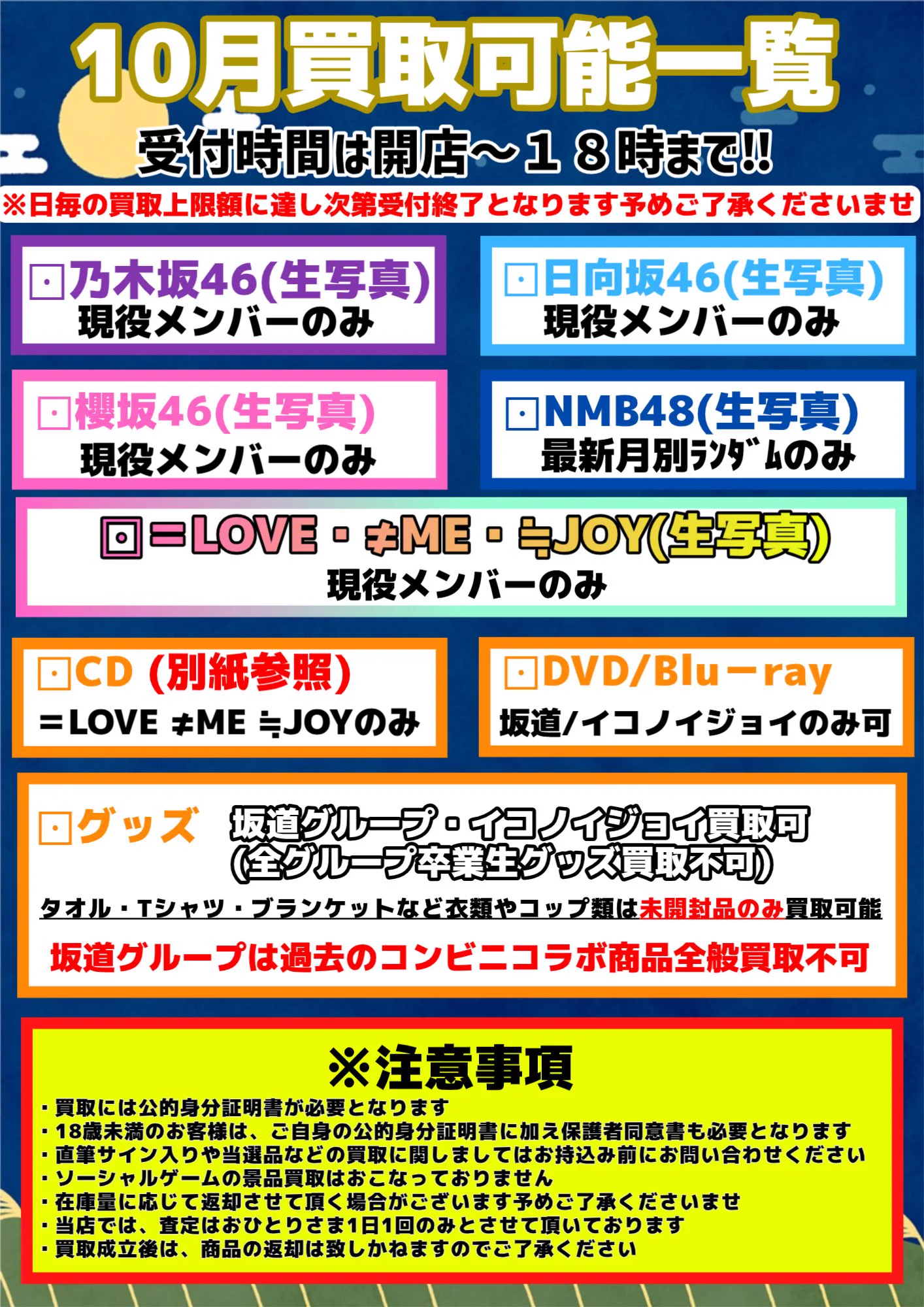 でらなんなん大阪なんば店 on X: 