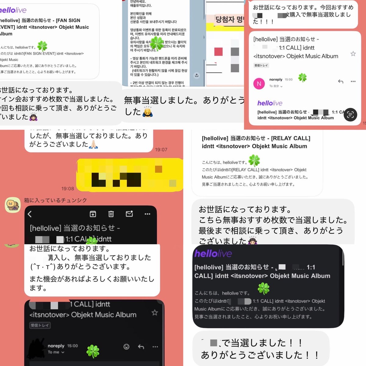clover_daeri2's tweet photo. 261011 Idntt アイデンティティ
Risingstar 🚨本日締切

★対面サイン、個別ヨントン

ボーダー相談受付中です🙆🏻‍♀️
当選実績有り⭕️個別相談も可能です✨
DMもしくはカトクまでご連絡ください！ https://t.co/Id5UJ9lTNu