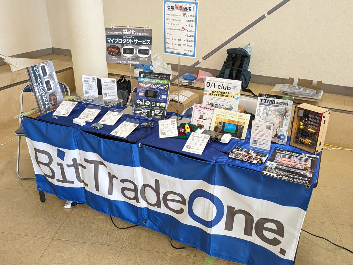 BitTradeOne's tweet photo. #NT東京 は科学技術館にて土曜・日���ともに10:00-17:00の開催、入場無料です。ぜひお越しください！
会場限定価格の物販もあります！ https://t.co/Dzovq9xOgu