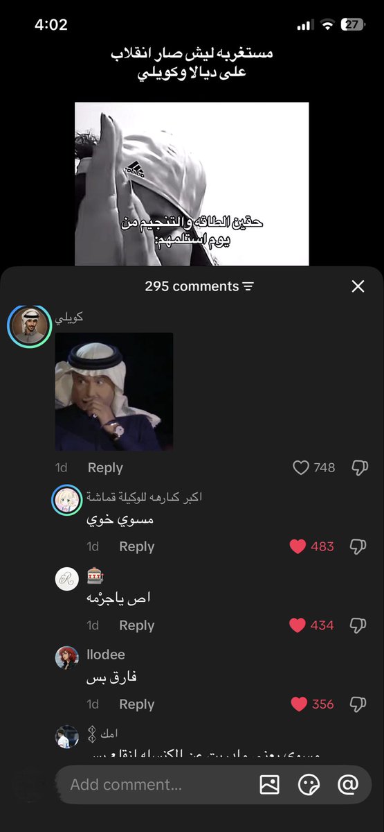 9cig9's tweet photo. هذا اللي صدق لا شعب ولا حكومة يبغونه https://t.co/ey6Ls4UDm8