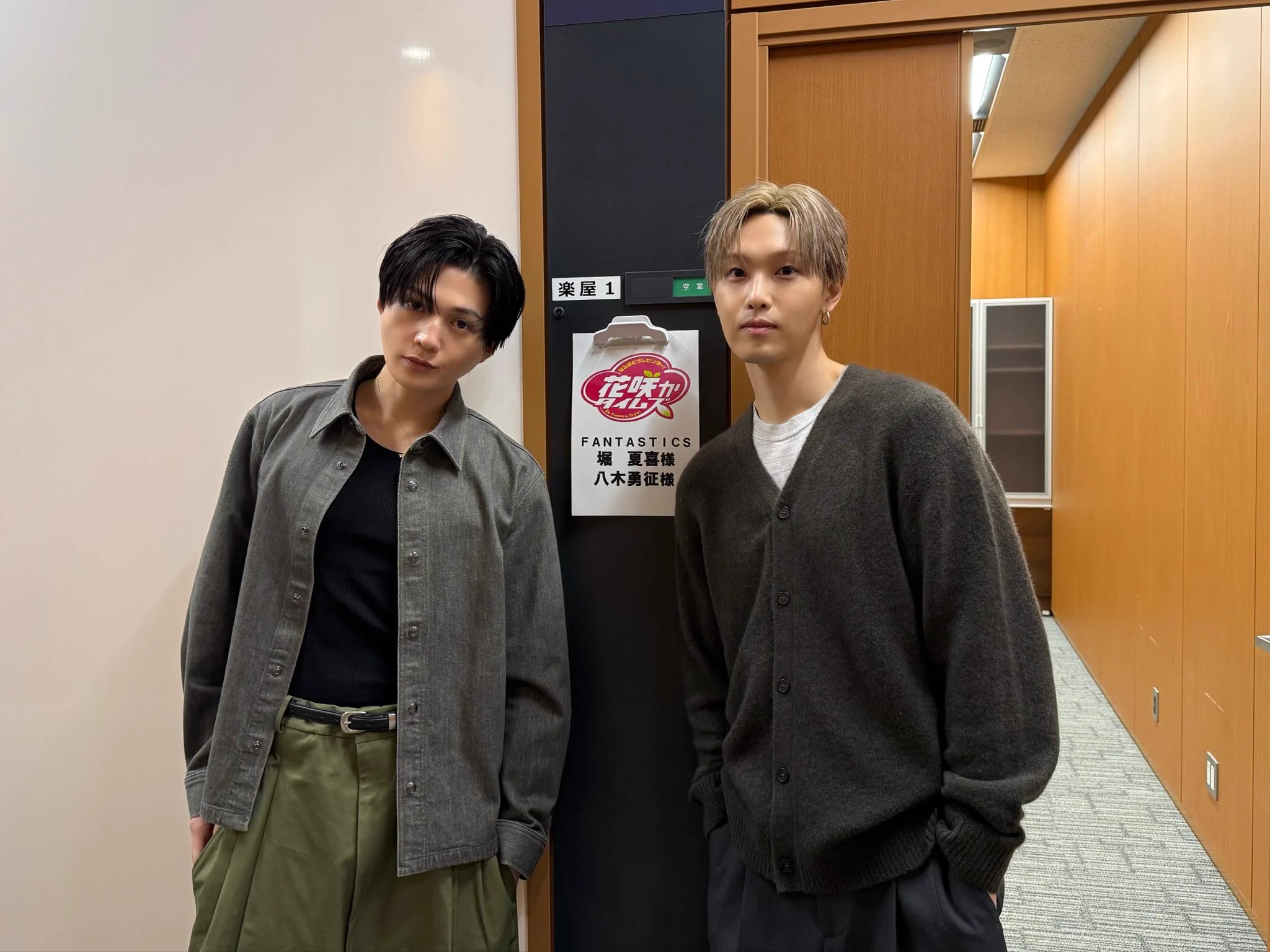 FANTASTICS from EXILE TRIBE on X: 